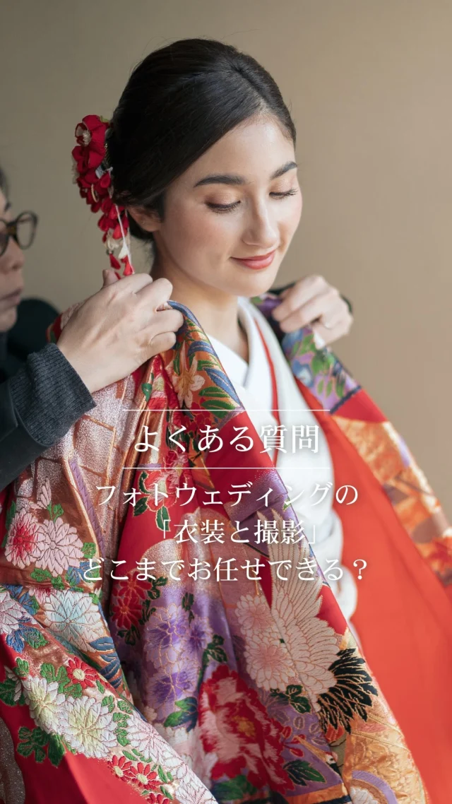 WS228 菊スパン刺繍に鳳凰の鶴 | お衣裳さわらぎ